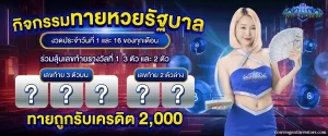 เว็บ kingromans